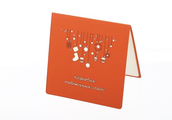 Объемная новогодняя открытка 3Д «Ёлка-геометрия»